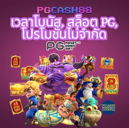 ผลบอลกัลโช่ล่าสุด